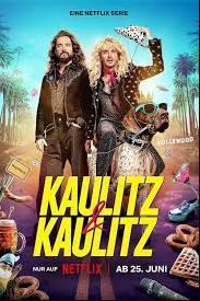 摇滚兄弟私生活 第一季(全集)