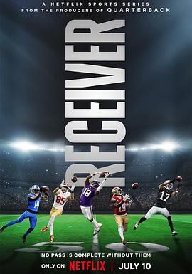 外接手 第一季(全集)