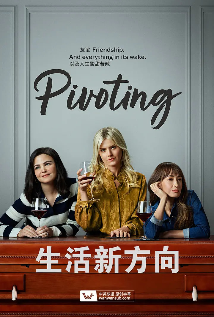 生活新方向(全集)