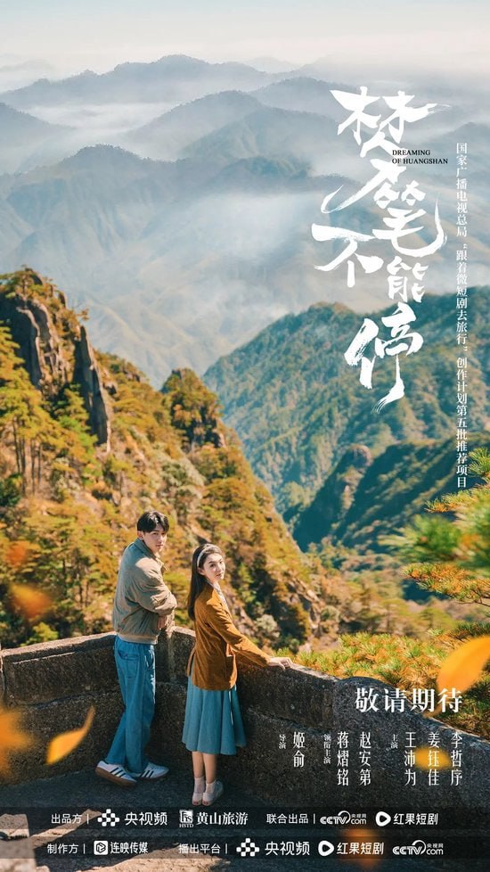 梦笔不能停(全集)