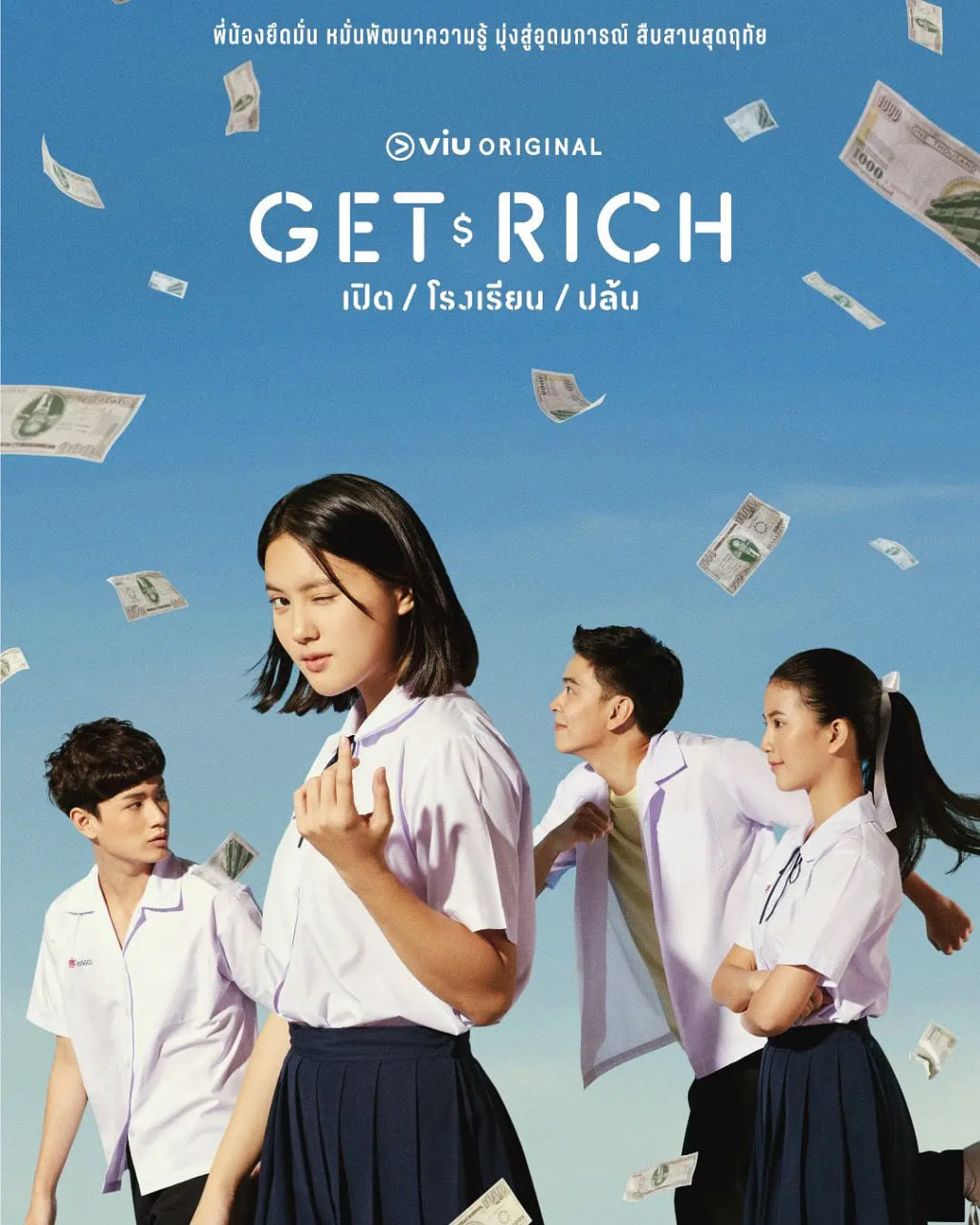 拜金人生(全集)