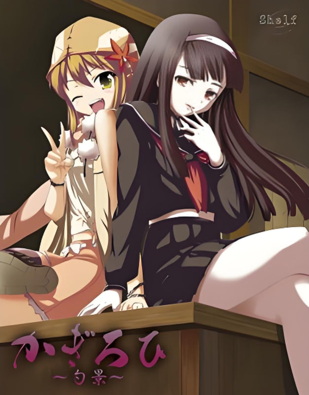 地狱触手(全集)