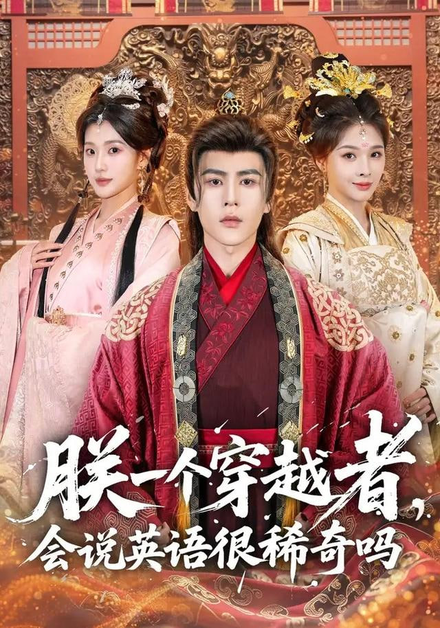 老童生的状元之路(全集)