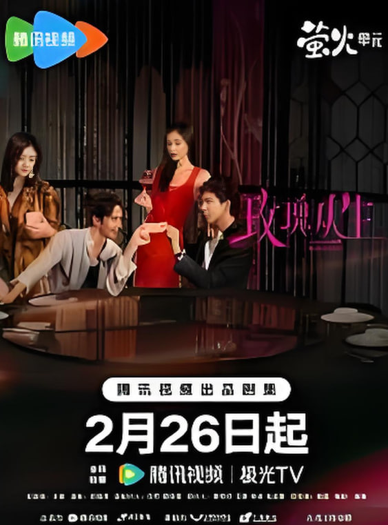 阴影中的爱(全集)