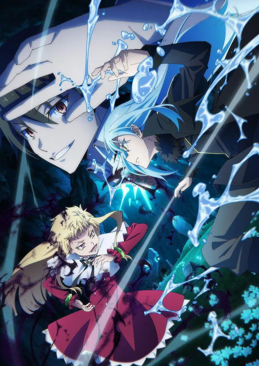 关于我转生变成史莱姆这档事 第四季