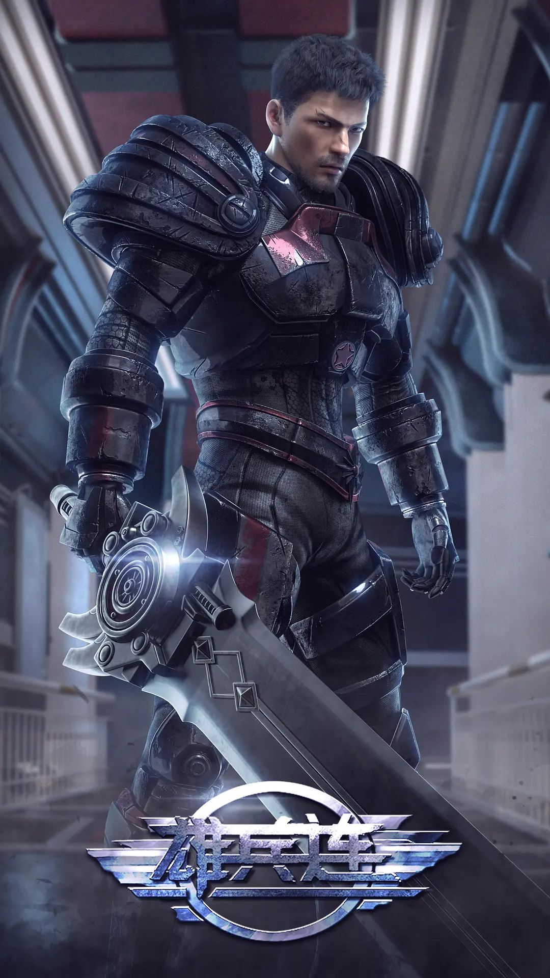 雄兵连1之天河战役‎(全集)