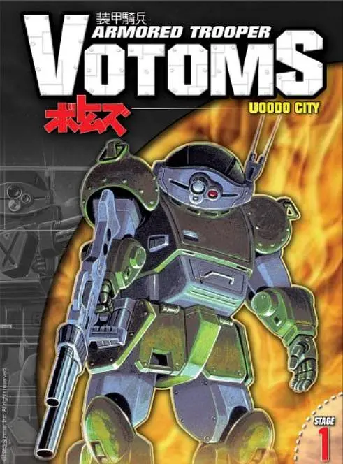 装甲骑兵1983(全集)