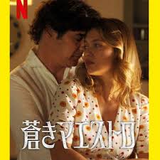 大师第三季(全集)