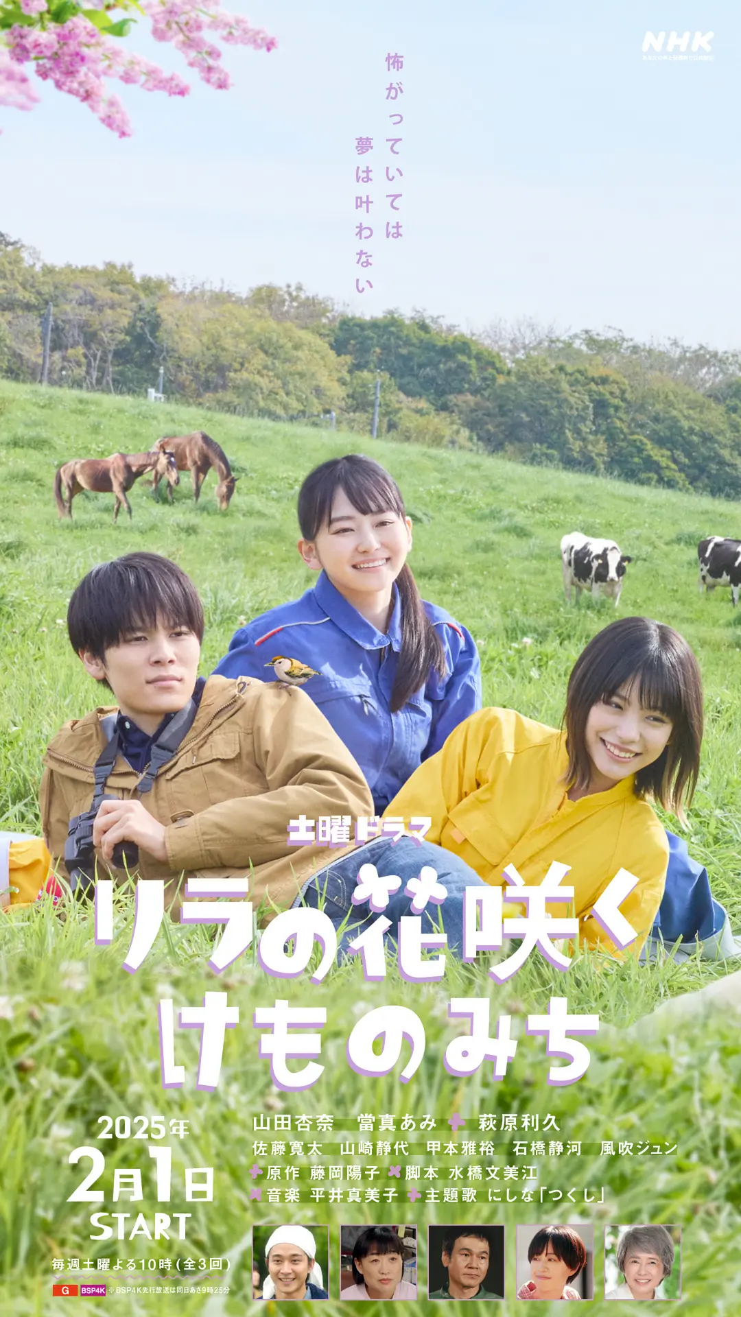 丁香花开的兽道(全集)