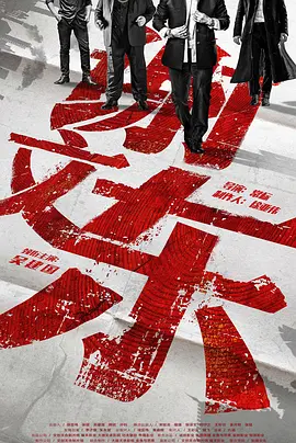 谢文东(全集)
