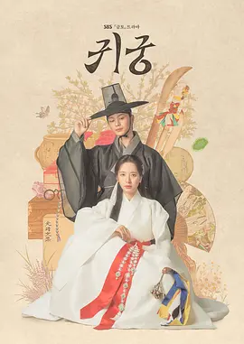 鬼宫(全集)