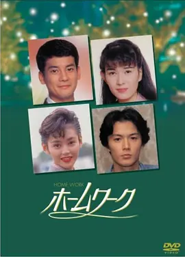 亲密爱人1992(全集)