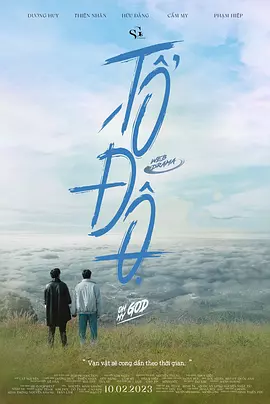 祈愿2023(全集)
