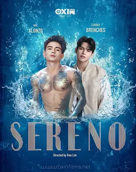 塞雷诺 Sereno
