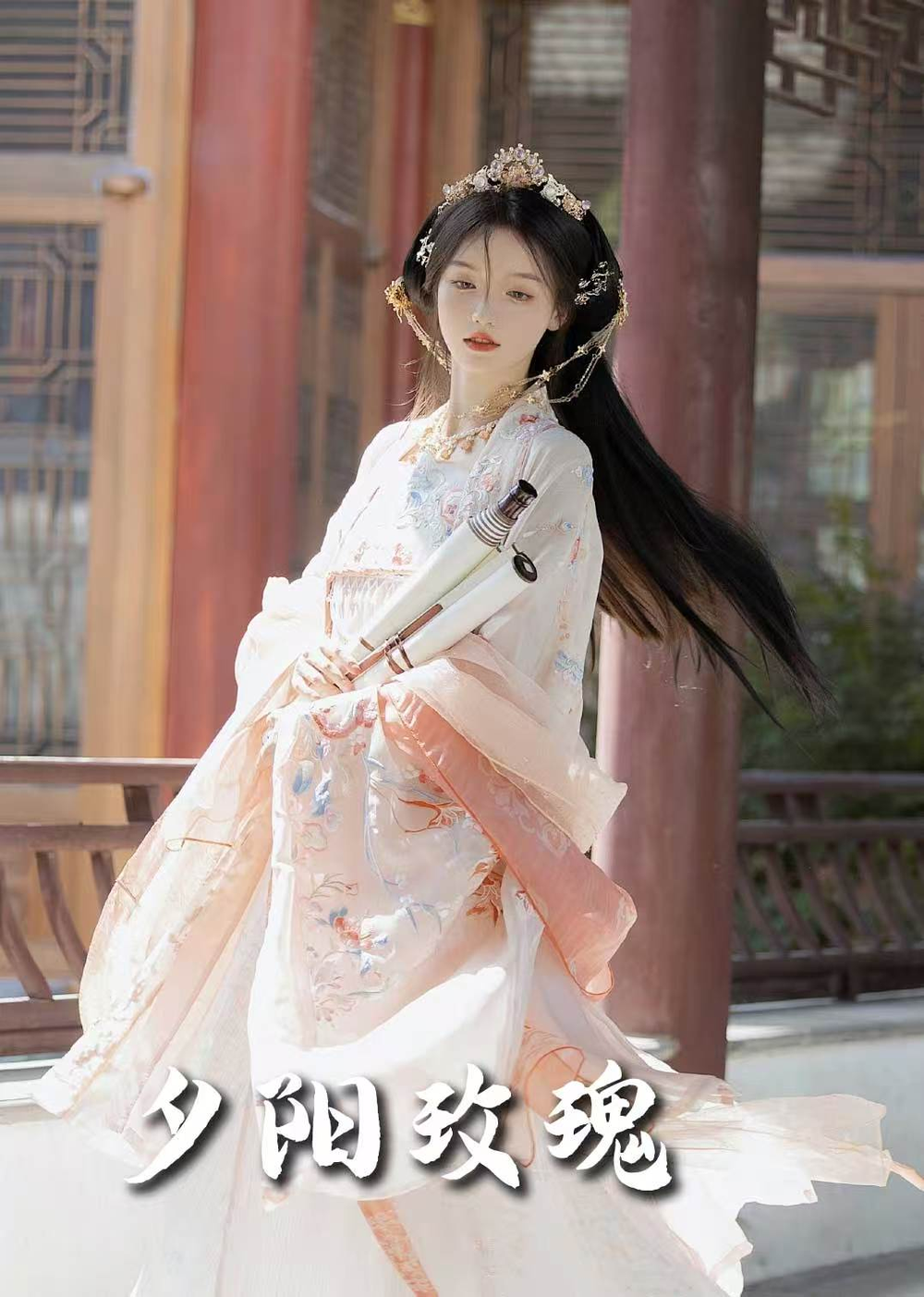 夕阳玫瑰(秦川)(全集)