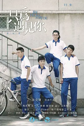 我和X先生第二季(全集)