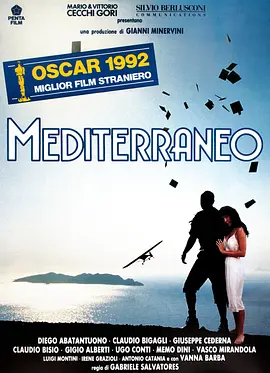 地中海1991
