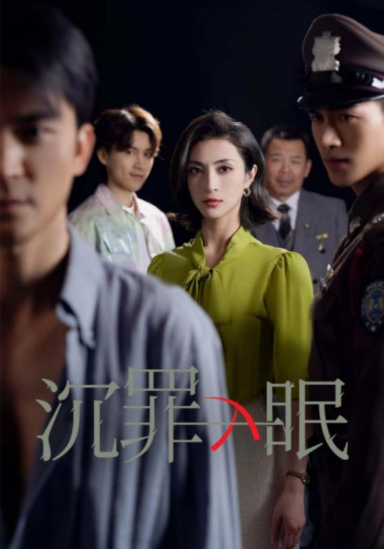 现在开庭(全集)