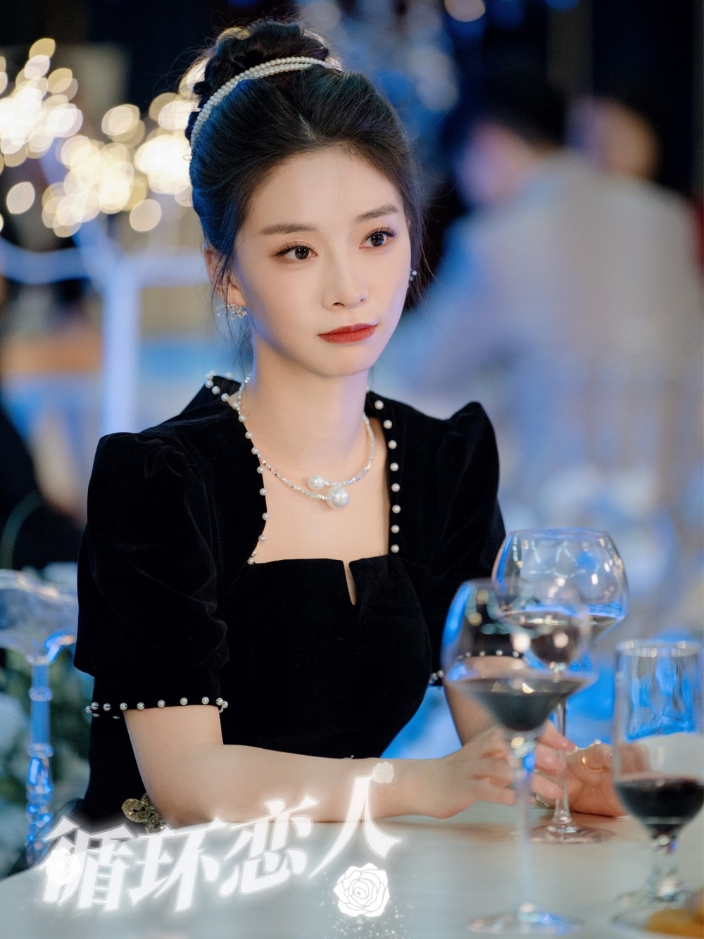 循环恋人(全集)