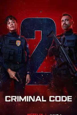 罪孽深种第二季(全集)