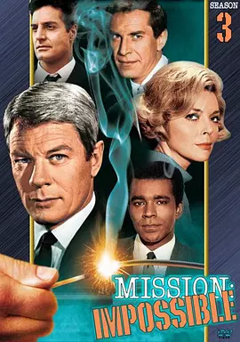 虎胆妙算第三季(全集)