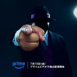 笑面推销员(全集)