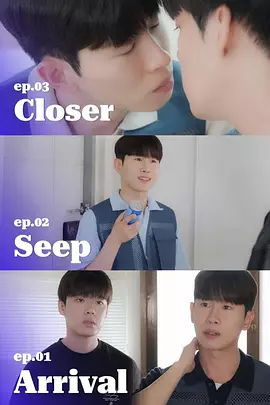 签收你的爱(全集)