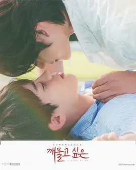 想咬一口的嘴唇(全集)