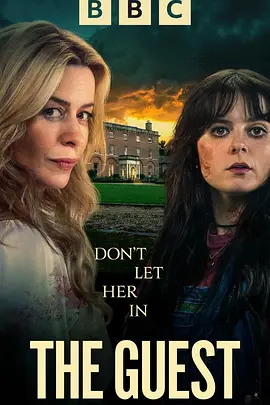 鸠占鹊巢 The Guest(全集)