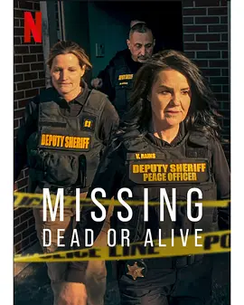 失踪调查组：生死未卜第二季(全集)