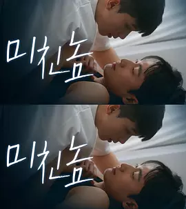 打错的电话(全集)