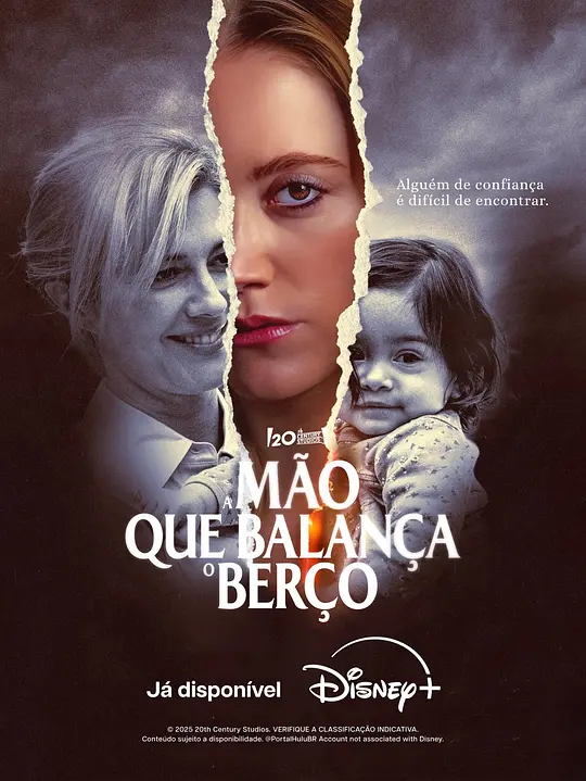 推动摇篮的手2025