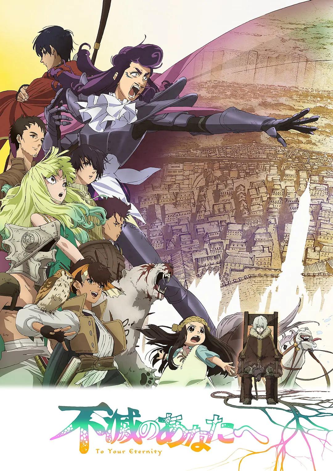 致不灭的你第二季(全集)