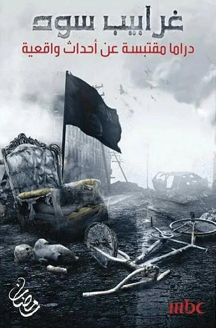 黑色乌鸦(全集)