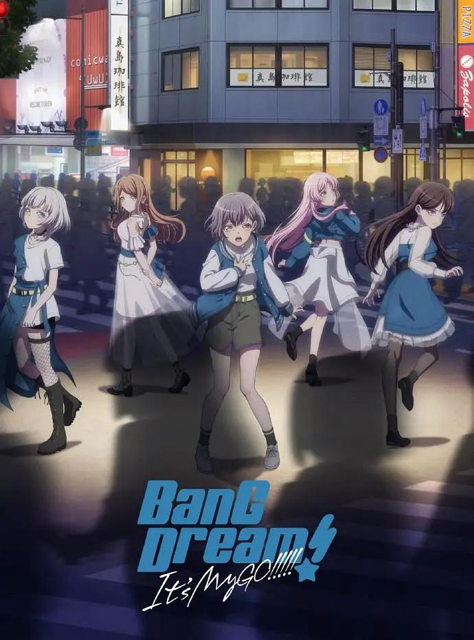 BanG Dream! It's MyGO!!!!!(全集)