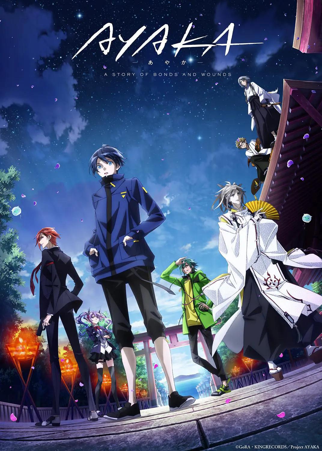 AYAKA ‐绫岛奇谭‐(全集)