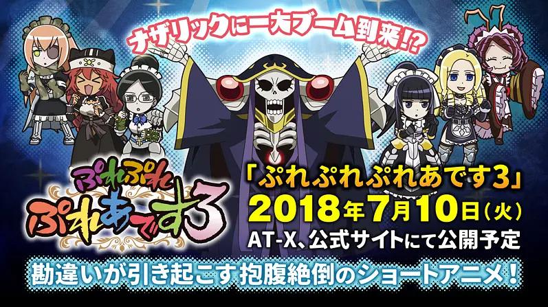 不死者之王短篇3(全集)