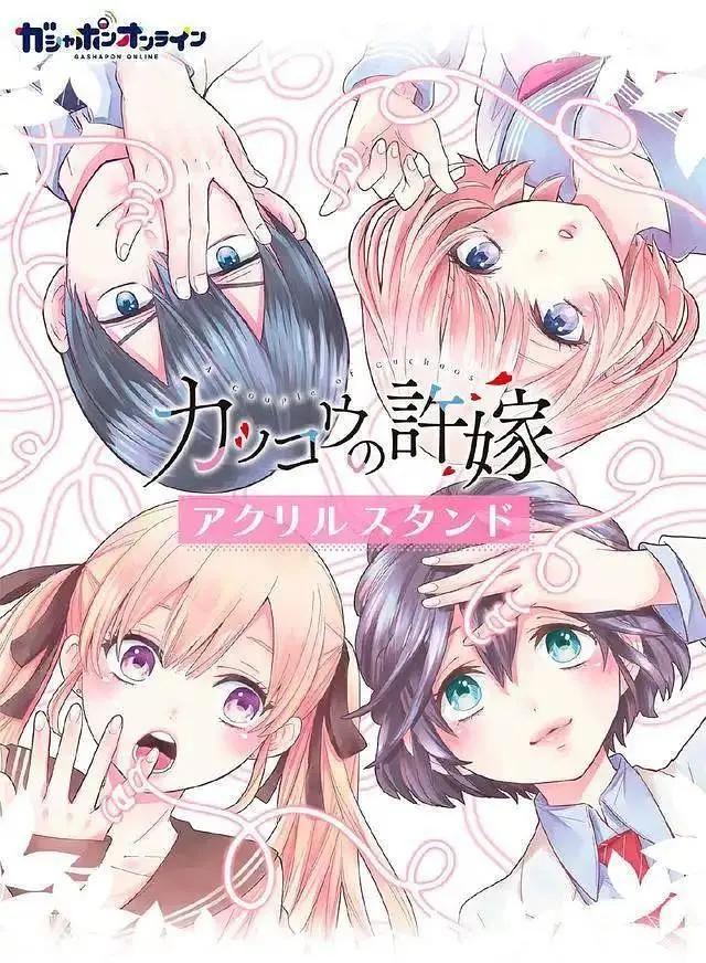 杜鹃小闹剧！(全集)