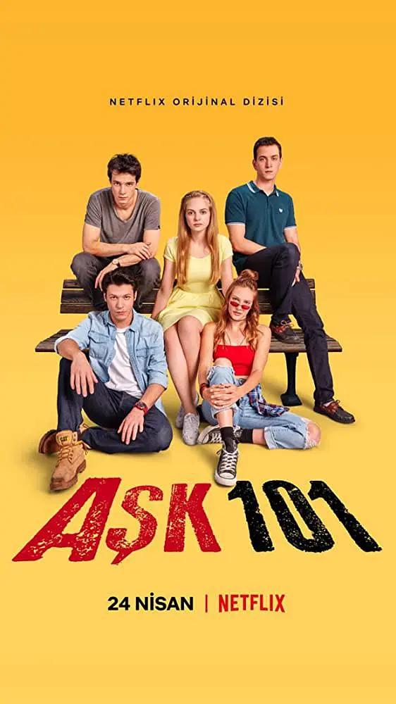 奔放101第一季(全集)