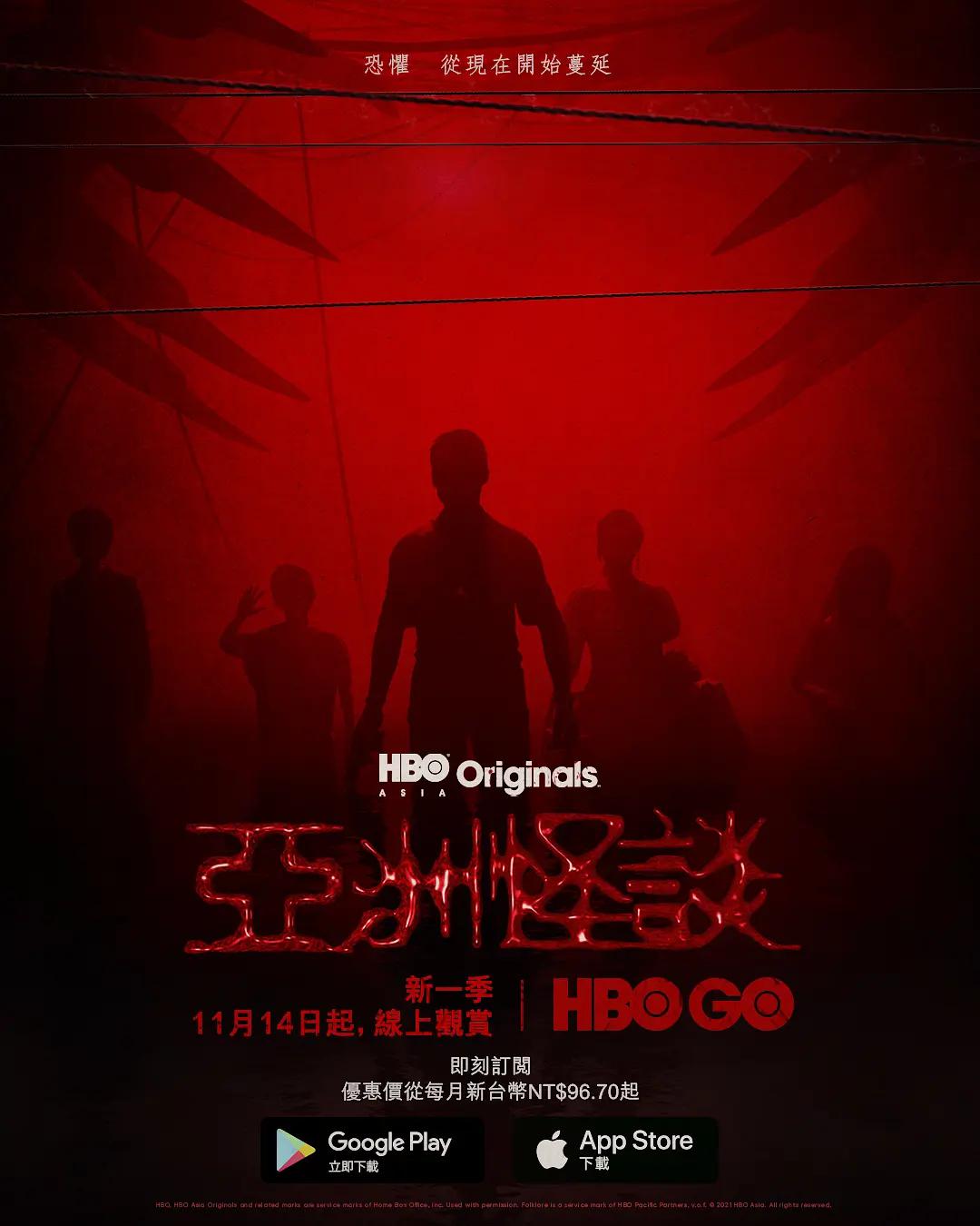 亚洲怪谈第二季(全集)