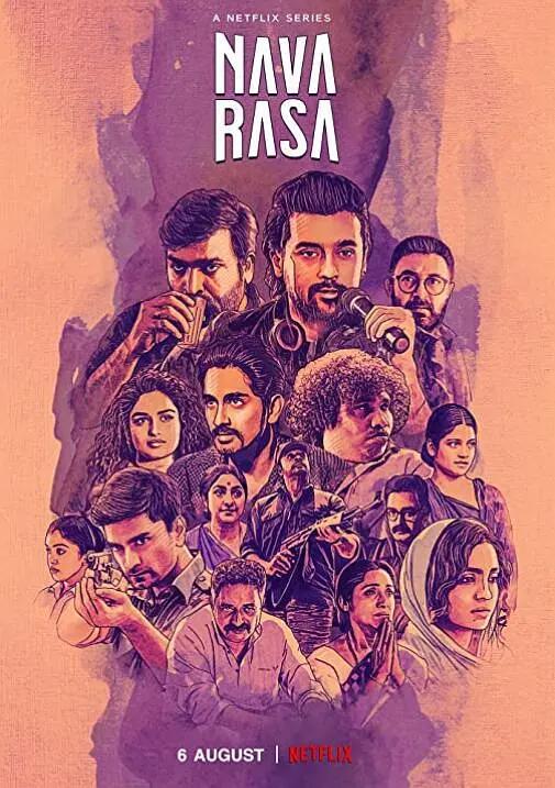 人间九情(全集)