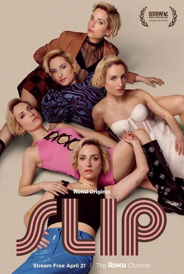 翻转人生2023(全集)