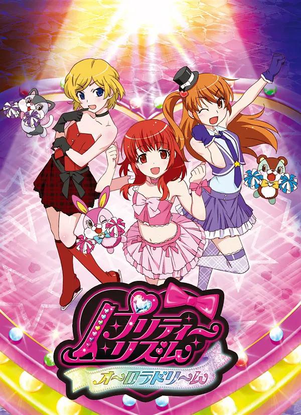 甜美旋律奥罗拉之梦(全集)