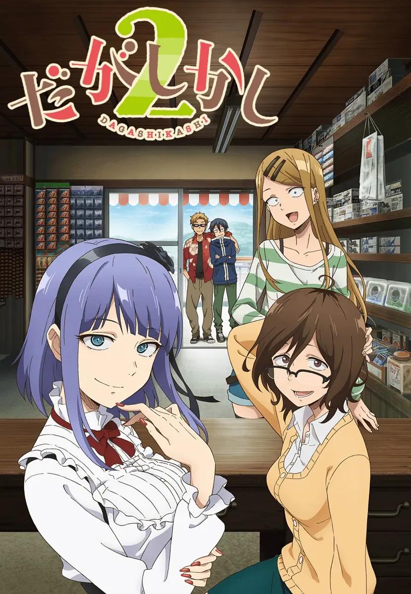 粗点心战争第二季(全集)