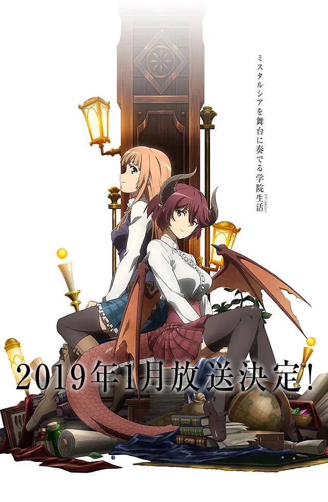 巴哈姆特之怒Manaria Friends(全集)