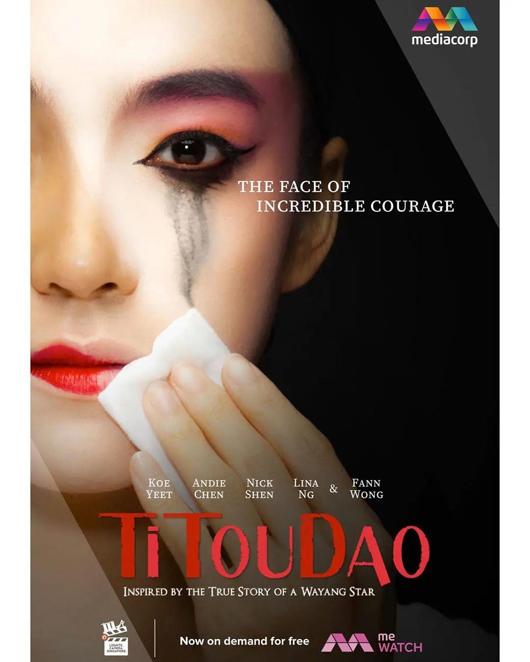 剃头刀-阿签传奇(全集)