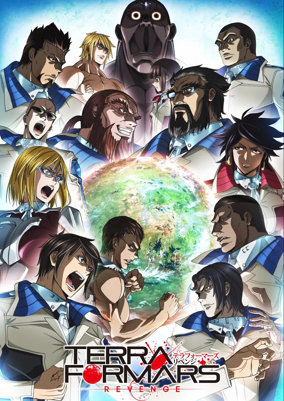 火星异种复仇(全集)