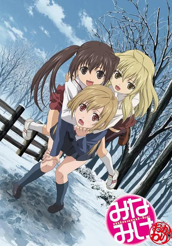 南家三姐妹第二季再来一碗(全集)