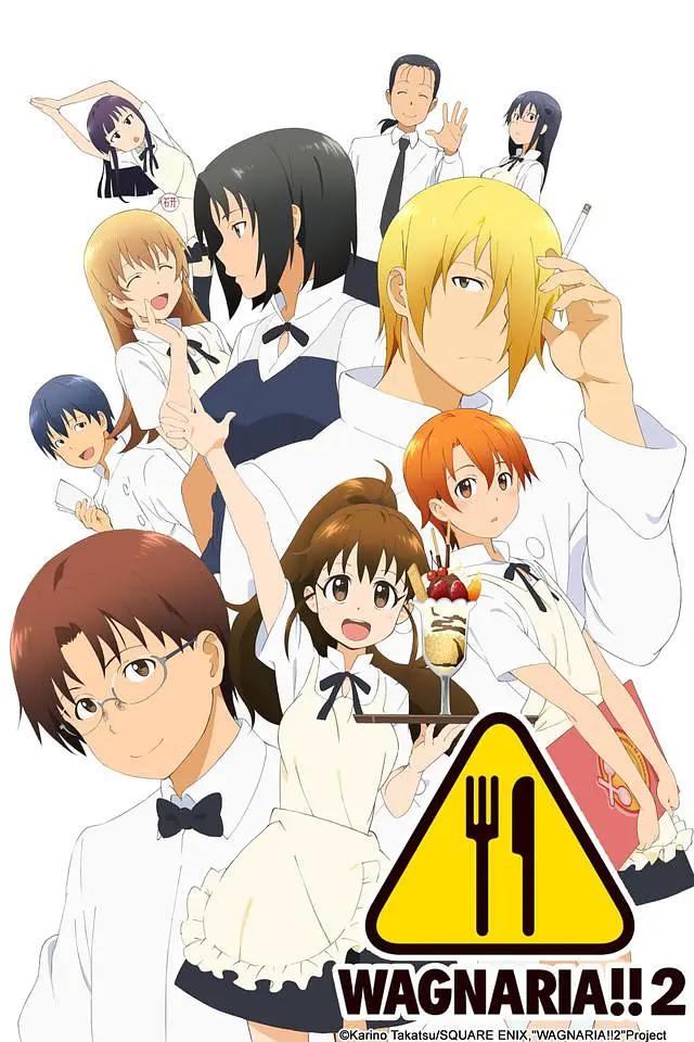 迷糊餐厅第二季(全集)