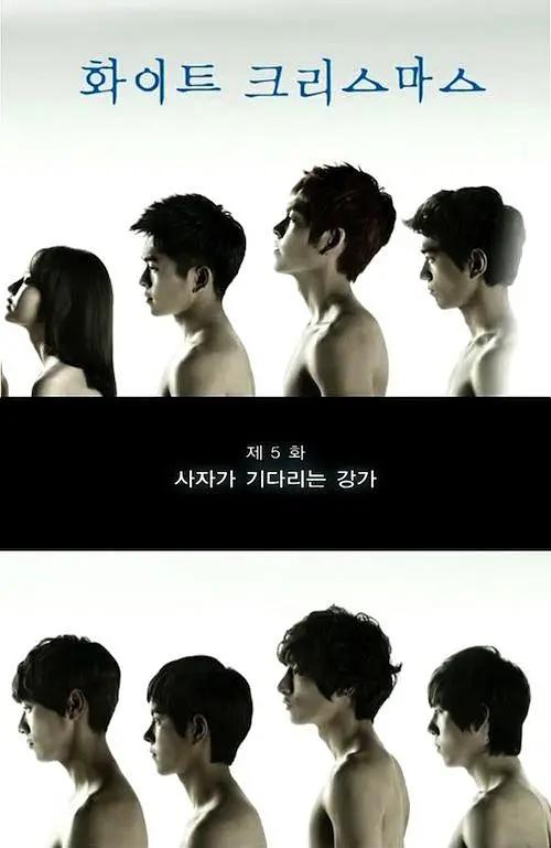 白色圣诞节(全集)